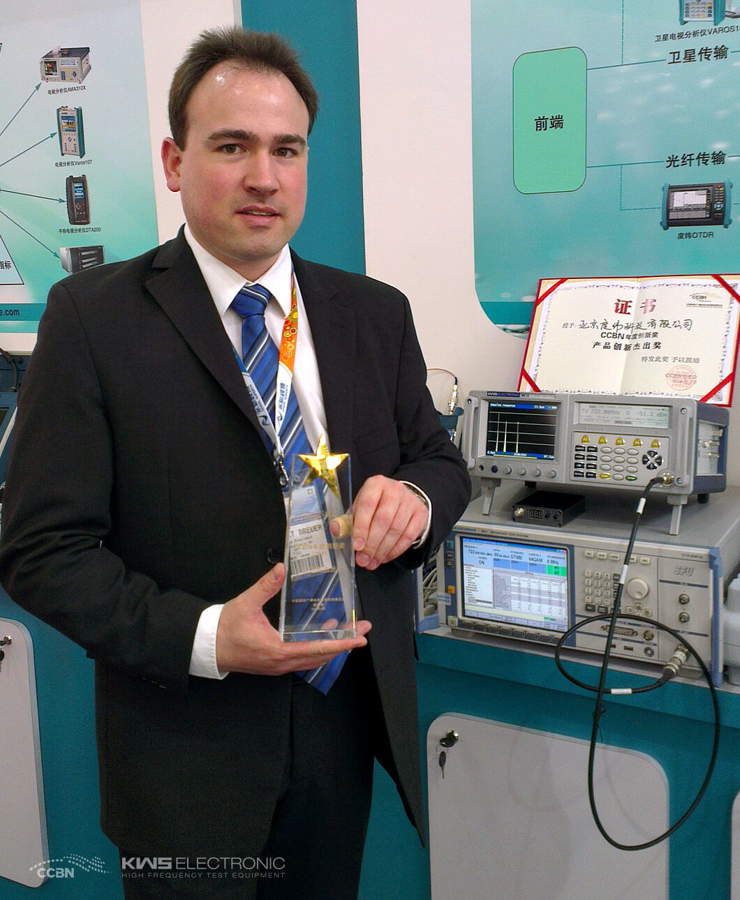 KWS-Electronic AMA 310: Innovation Award CCBN 2015 – 4